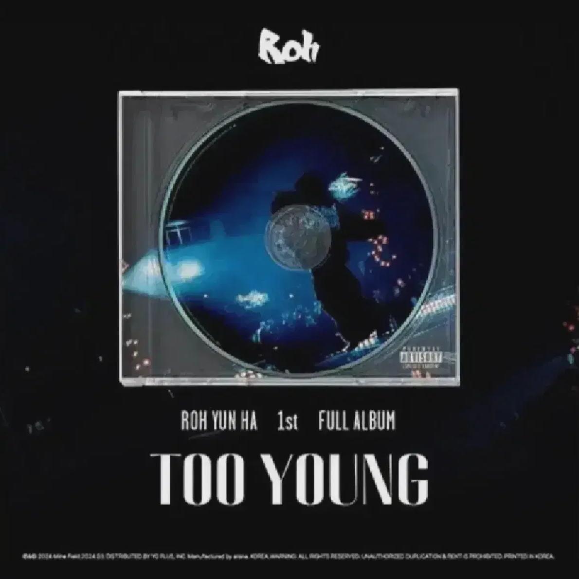 

Noh Yun-ha Альбом Cd Too Young