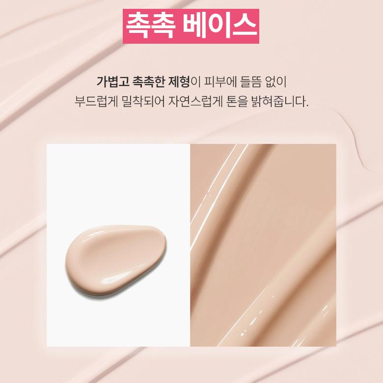 [UV Aging Care] ANUA Peach Niacin UV Tone-Up Protection Double Set 50ml × 2 – Brightening Sunscreen Base