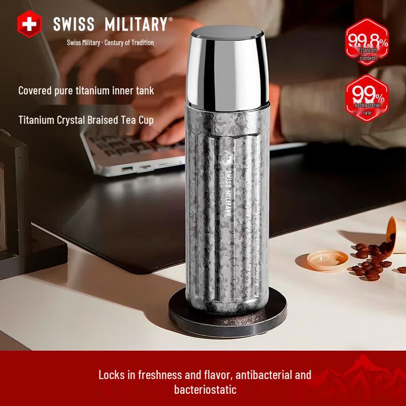 SWISS MILITARY Lucerne Insulated Tea Mug 420ml