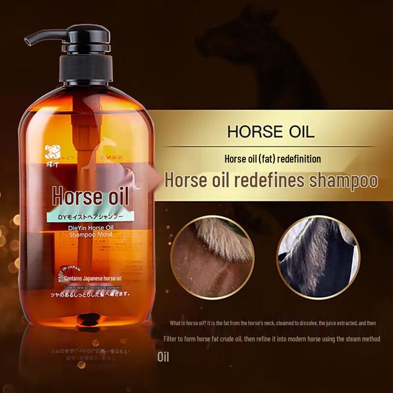 Dieyin Horse Oil Moisturizing Anti-Dandruff Shampoo