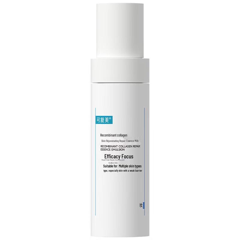 Kefumei Recombinant Collagen Repair Lotion