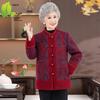 Women's Plus Velvet Woolen Coat for 60s-70s, Mid-aged and Elderly Autumn/Winter Fashion Overcoat