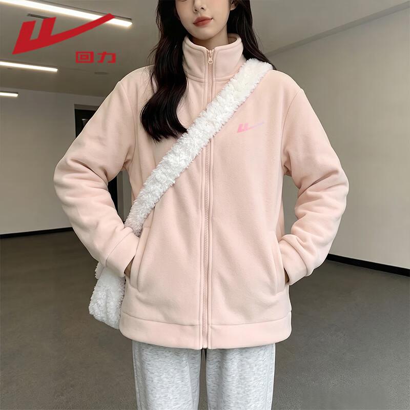Warrior Women's Lightweight Fleece-Lined Sports Jacket