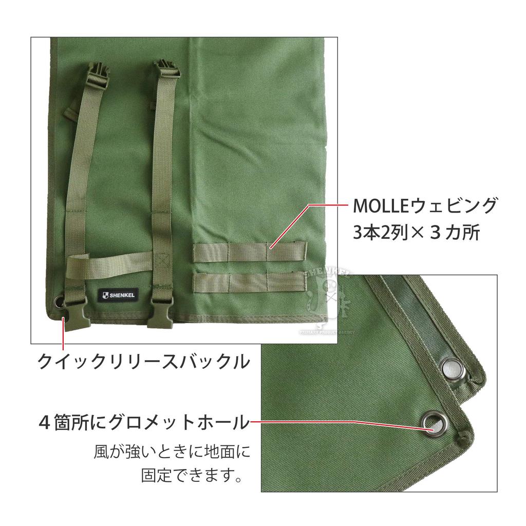 SHENKEL For Solo Camping and Leisure Shooting Mat Olive Drab Shooting Mat 190x72cm Nylon 900D Water Repellent with Handle Foldable Compact Military