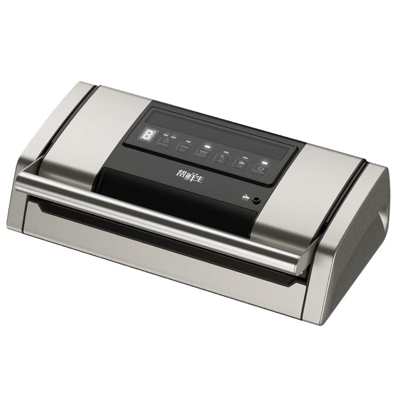 Bangxiansheng Commercial & Home Vacuum Sealer