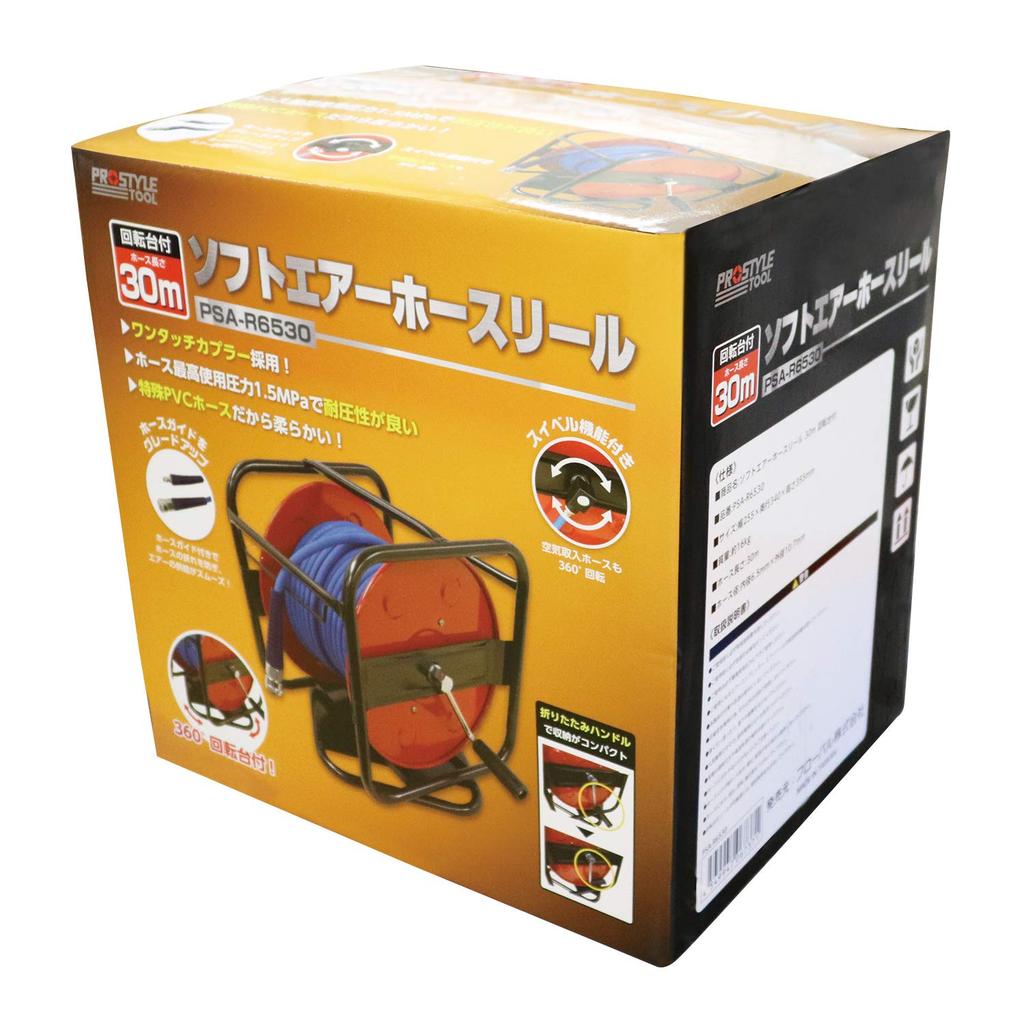 Floval Pro Style Soft Air Hose Reel 30m PSA-R6530