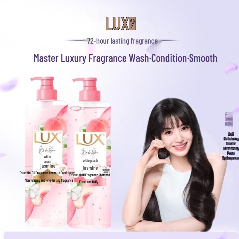 LUX White Peach Jasmine Volumizing Hair Care Set