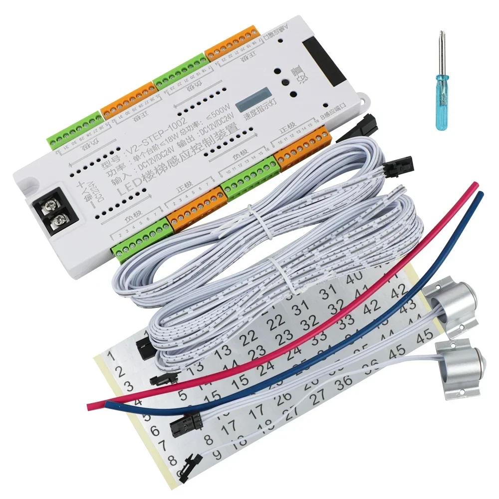 Motion Sensor LED Stair Light Controller Kit DC 12V 24V 32 Channels Step PIR Automatic Controler for Stairway Staircase Lighting