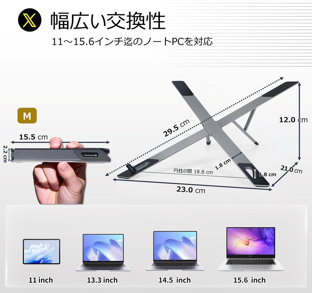 [Extremely Compact and Portable] Adortec Laptop Stand, Lightweight, Stable, Aluminum Alloy, Foldable, Adjustable Angle, Desktop, Portable, Medium Size
