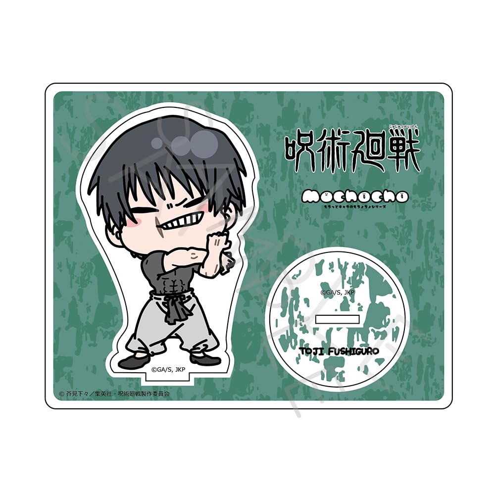

Kaidama Tamaori mochocho series acrylic stand Mocho YF Jujutsu Kaisen [Fushiguro Jinji]