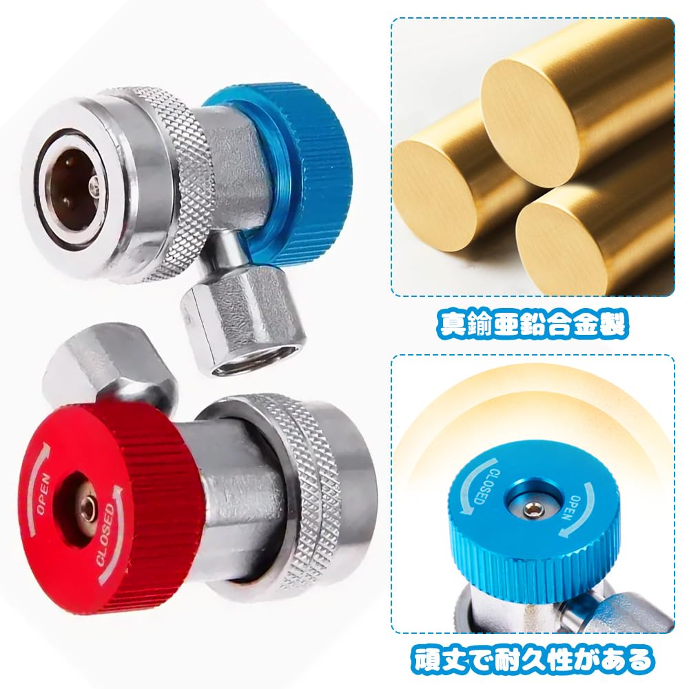 R134A Quick Joint 8 Piece Set Conversion Adapter Quick Connector
