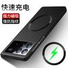 Applicable To Xiaomi MIX Fold1 Mobile Phone Case Folding Screen Advanced Magnetic Attraction Ultra-thin Simple Anti-drop Case Male