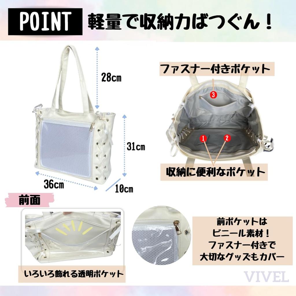 VIVEL Ita Bag, Large A4 Size Shoulder Tote Bag for Women, Limited Stock, Perfect for Oshikatsu, Live Performances (Pink)