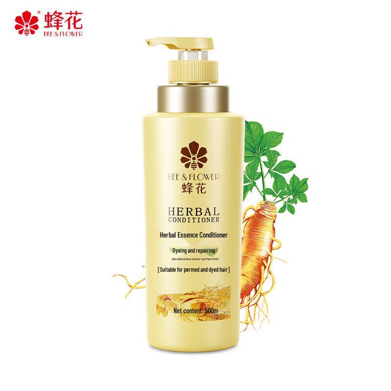 Fenghua Herbal Essence Repair Conditioner