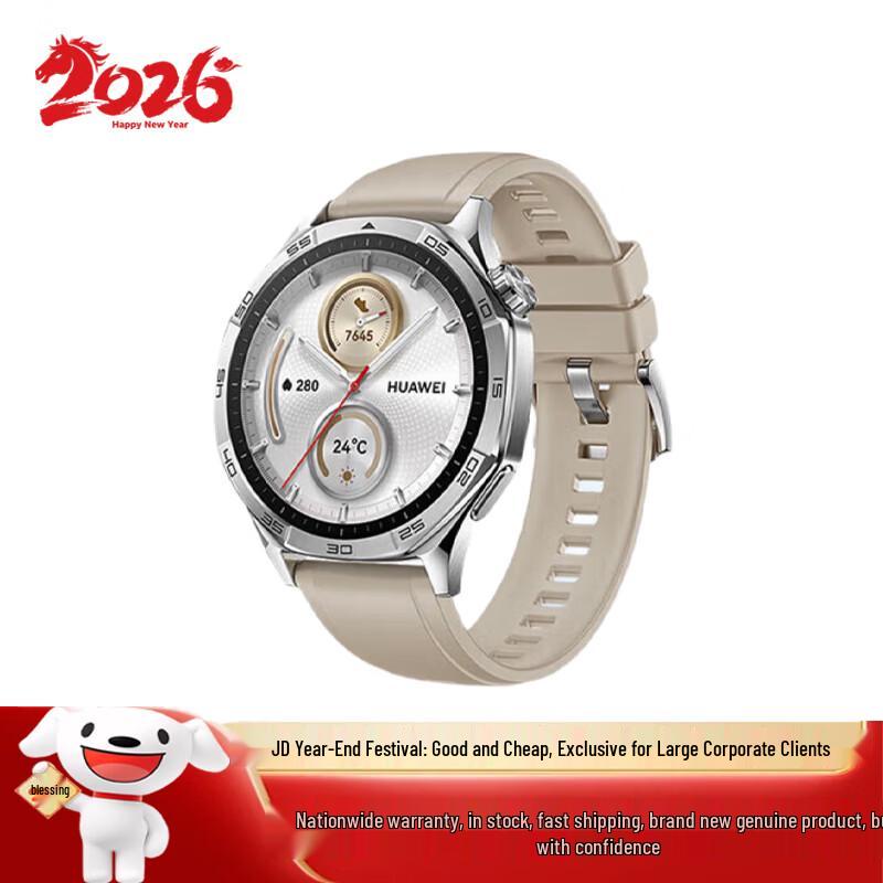 

HUAWEI WATCH GT 5 Smartwatch (CN version)
