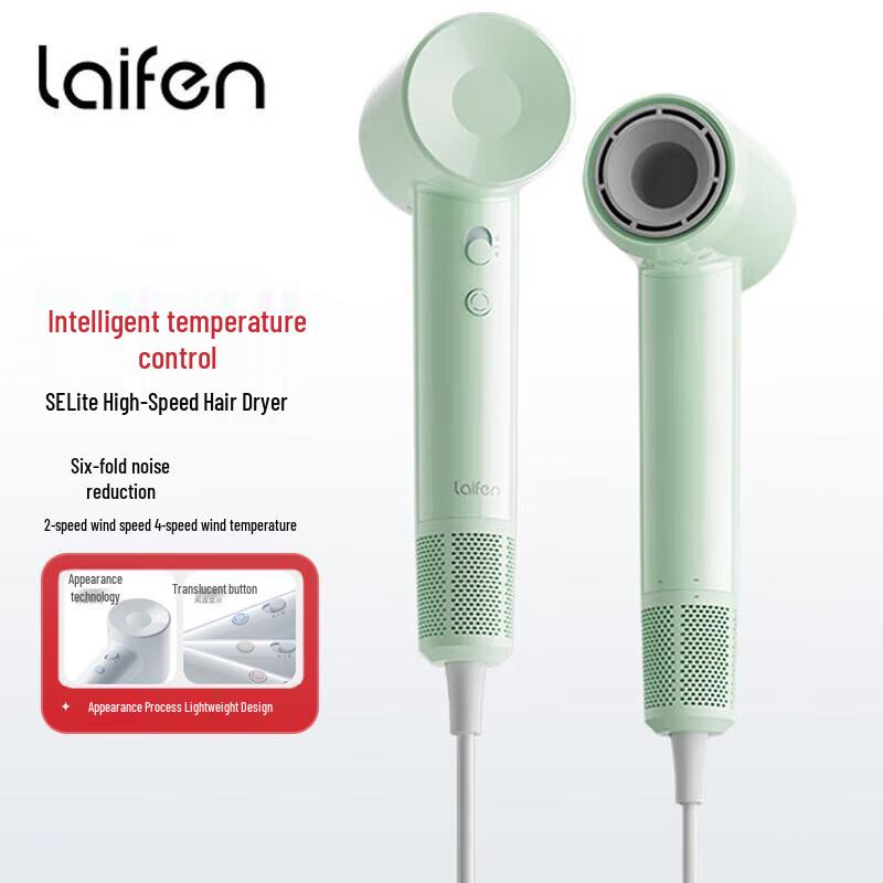 LAIFEN SE Lite Hochgeschwindigkeits-Negativionen-Haartrockner CN-Stecker (Adapter enthalten)