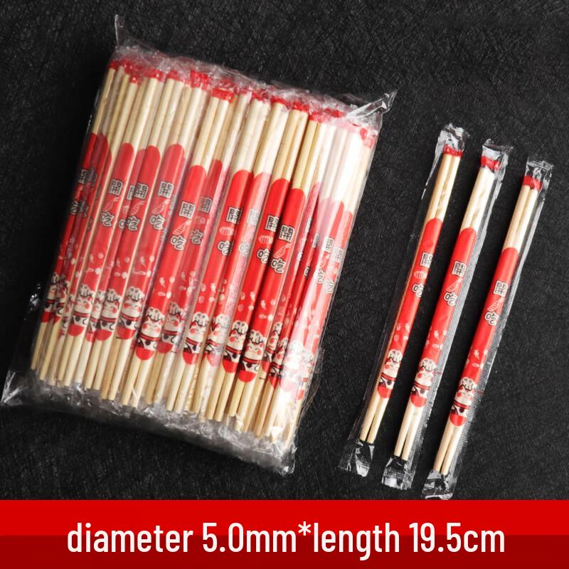 Fan Shun Disposable Bamboo Chopsticks