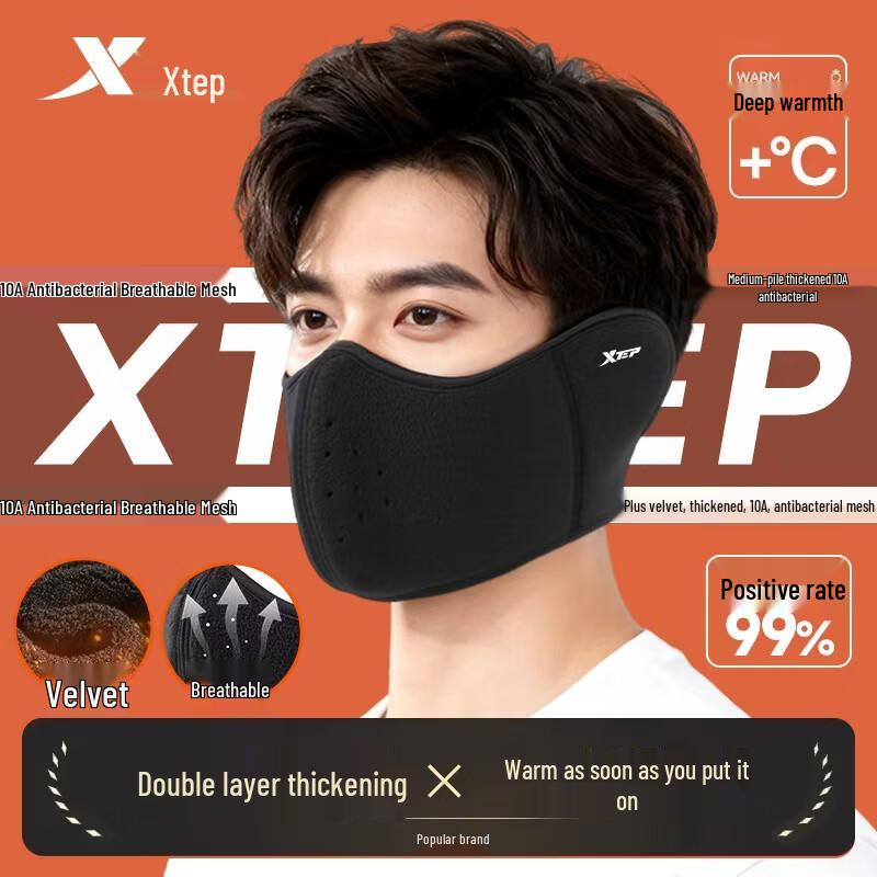 Xtep Winter Warm Cycling Face Mask