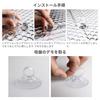 RICISUNG Sunshade, Suction Cup, Strong (20 Pieces) Suction Cup for Park Sun Shades, Vacuum