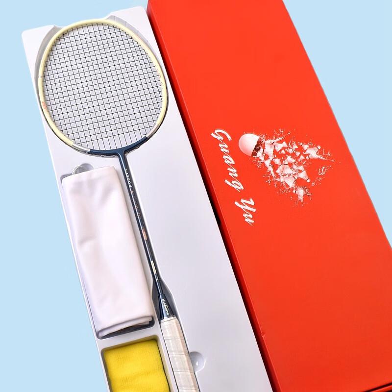 SHXI Lightweight 6U Carbon Fiber Badminton Racket