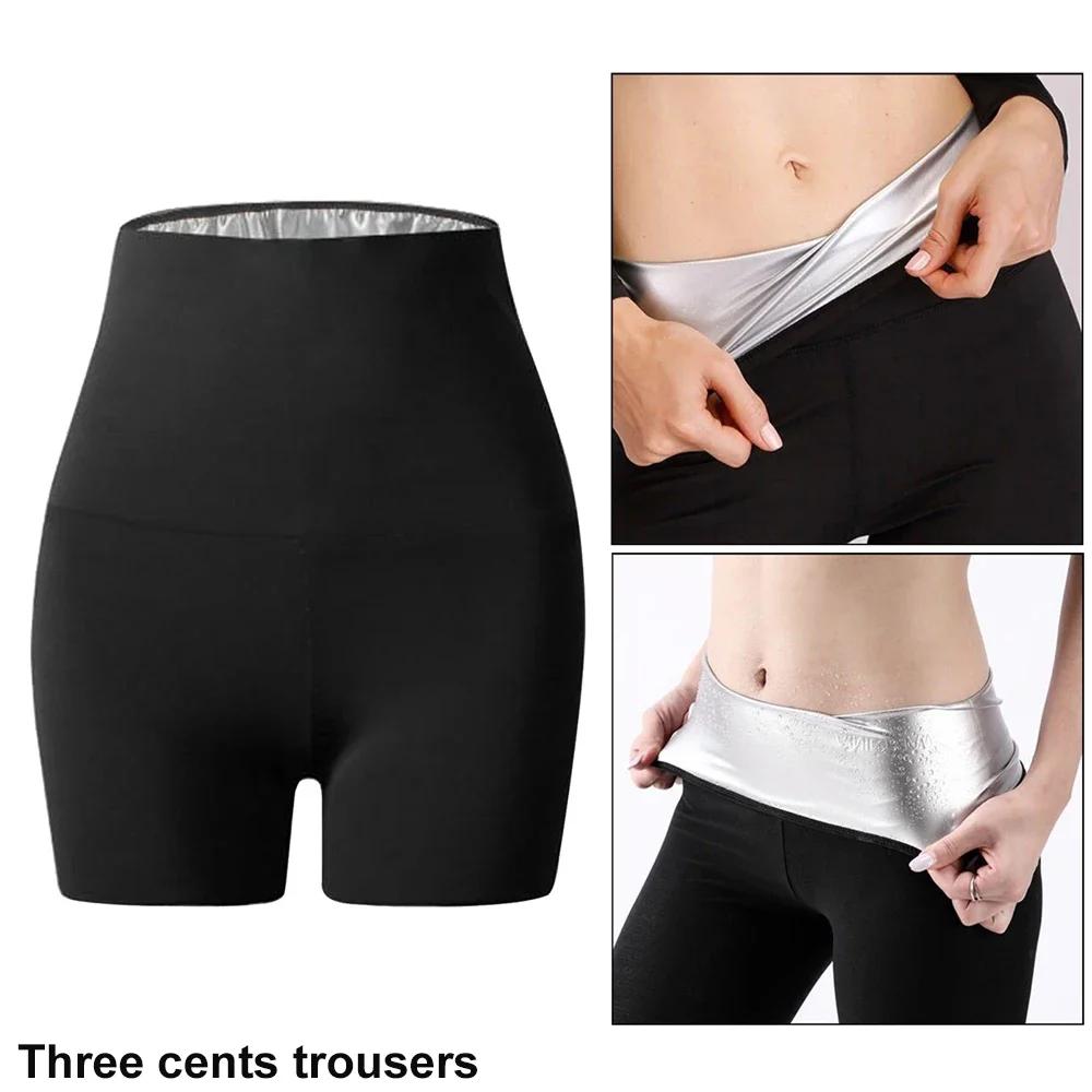 Womens Silver Ion Thermo Pants Sweat Sauna Waist Trainer Slimming Shorts Fat Burn Fitness Leggings Body Shaper
