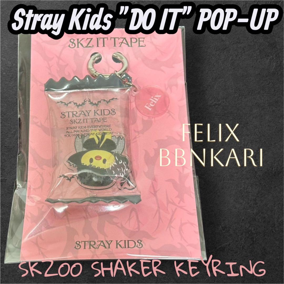 

[USED] STRIKES Korea POPUP DO IT Felix Shaker Key Ring Pogari
