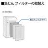Genuine Sharp Air Purifier Dust Collection Antibacterial HEPA Filter [SHARP Product] Filter, FZ-W45HF