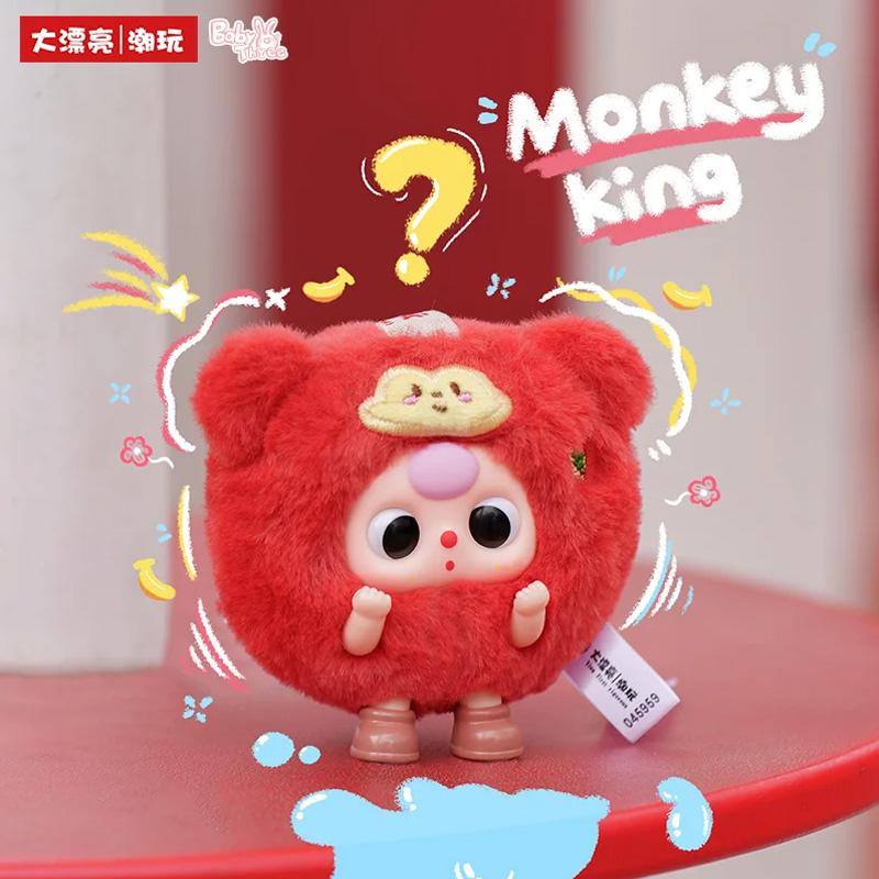 Cute Baby Three Group Monster Comes Series Plush  Fantasy Trek Plush Backpack Pendant Decoration Toy Sets Birthday Gifts