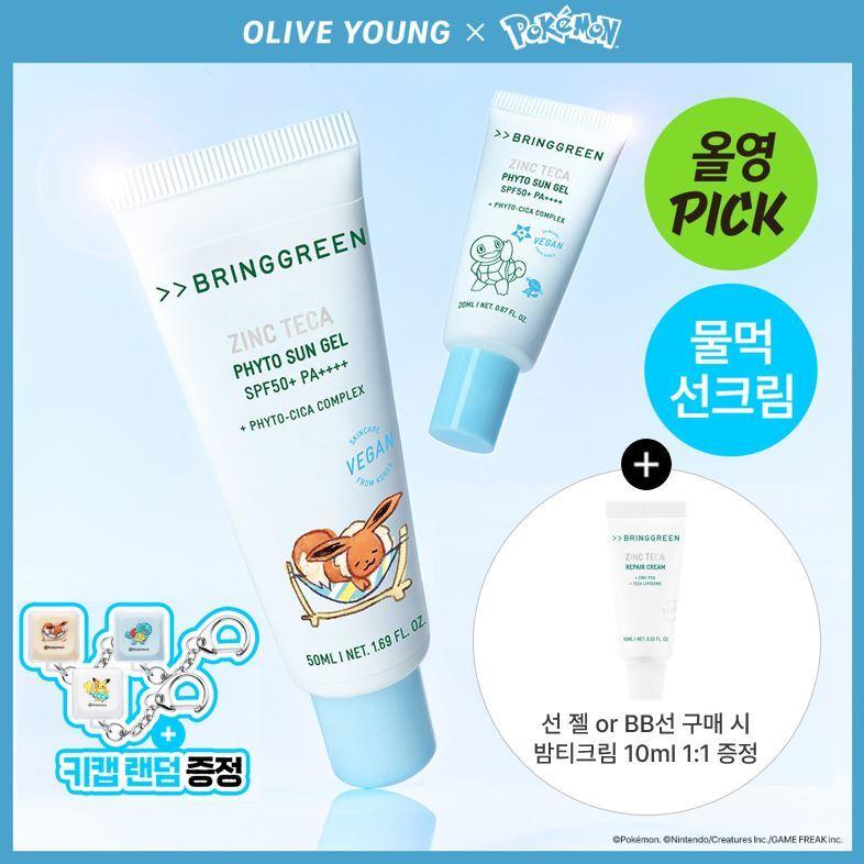 BRINGGREEN Zinctheca Phyto Sun 2 Types (Hydrating Sun Gel/BB Sun) Sunscreen Gel 50ml+20ml