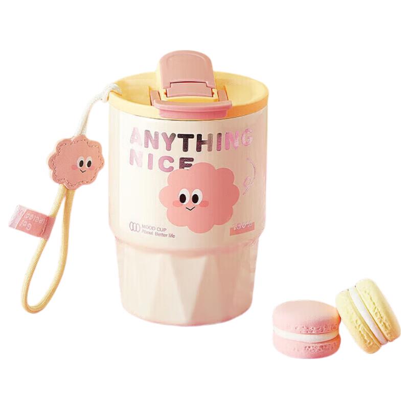 RELEA Candy Thermos Cup