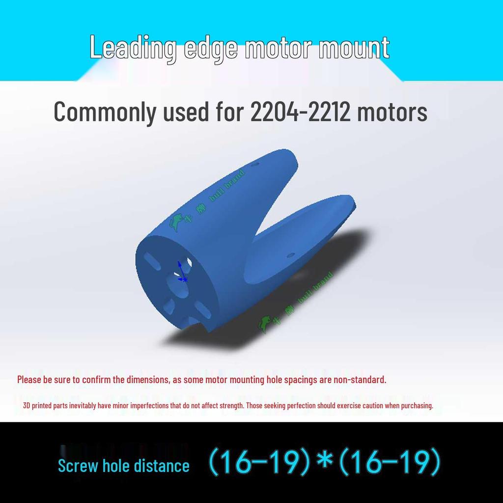 Brushless Motor Mount for Model Aircraft (1104/1306/1806/2212) - 3D Printed for Hand Launch & Fixed-Wing Modifications