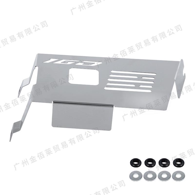 Honda ADV160/PCX160/Vario160 Engine Chassis Guard Plate