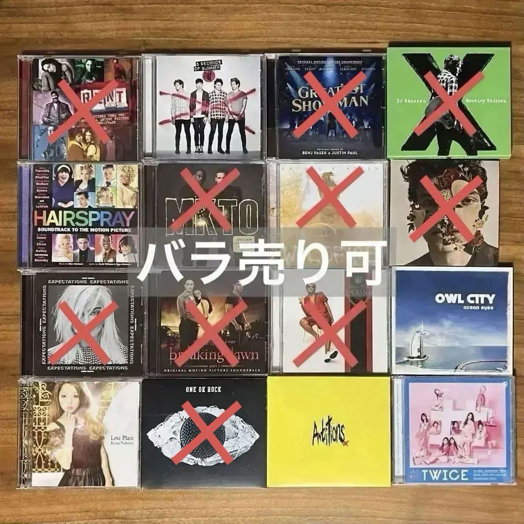 

[USED] Can be sold separately Five Seconds of Summer Hairspray Kana Nishino One Auction CD