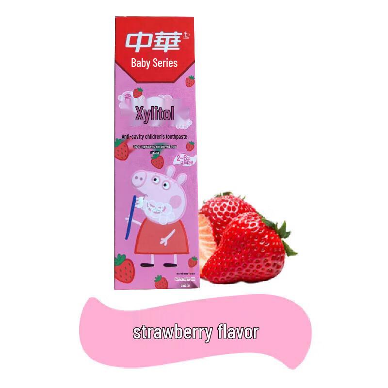 Zhonghua Kids Strawberry Xylitol Toothpaste