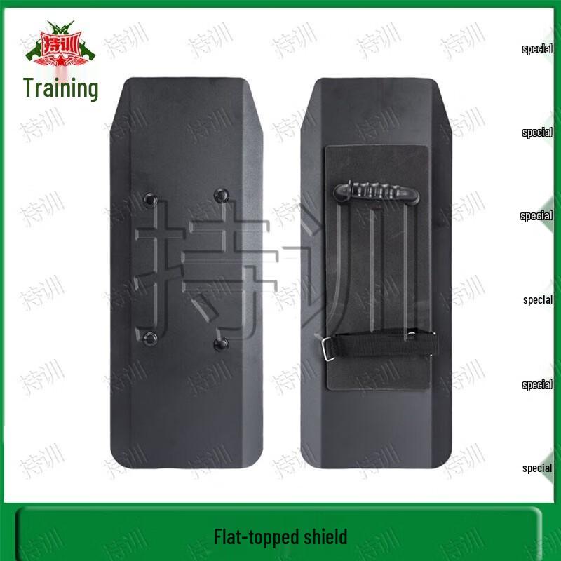 Multi-functional Training Arm Shield