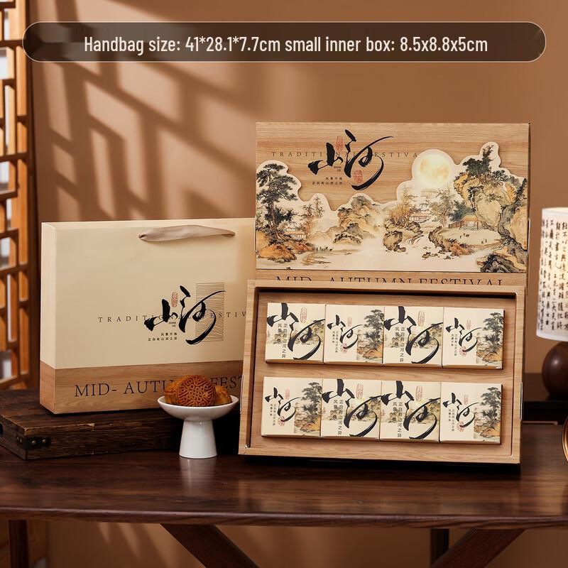 

Zhao Ran 2025 Mid-Autumn Mooncake Gift Box