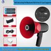 Dàtáng Yù 516BT High-Power Handheld Megaphone