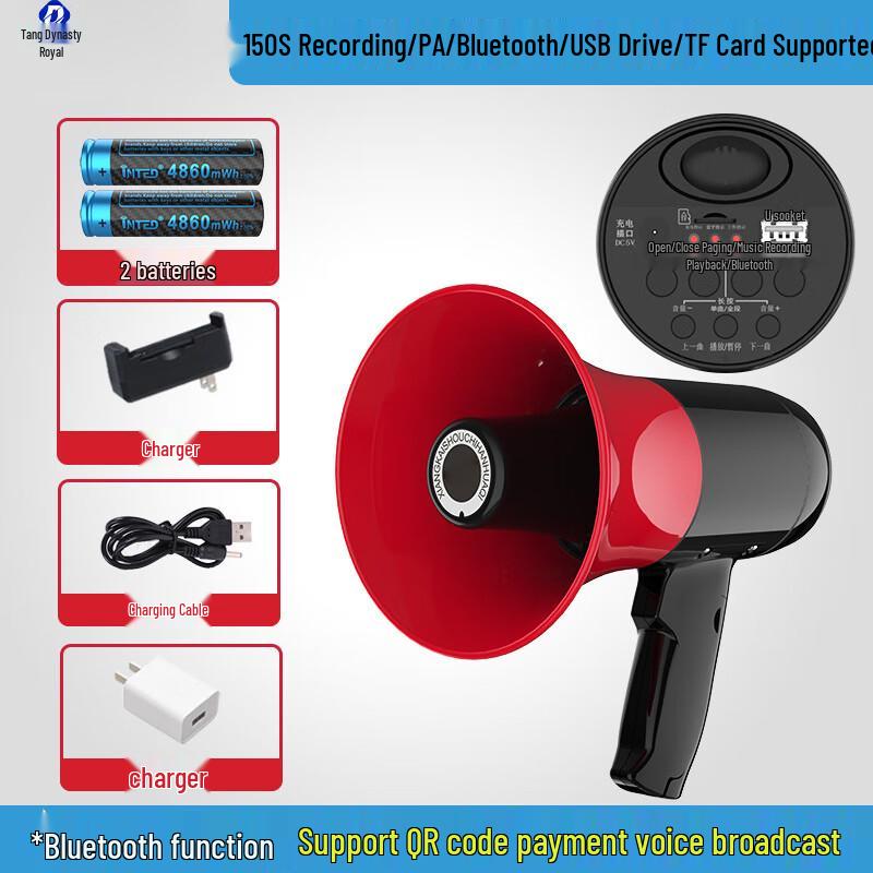 

Dàtáng Yù 516BT High-Power Handheld Megaphone