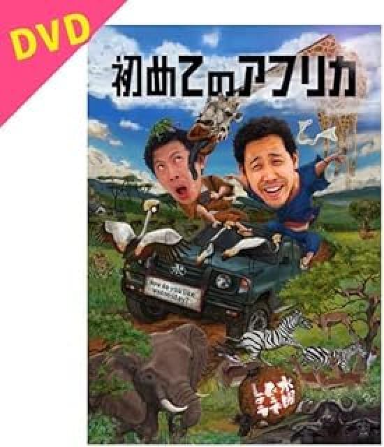 Wednesday Dodesho Complete Box 7 [DVD] - Vol.