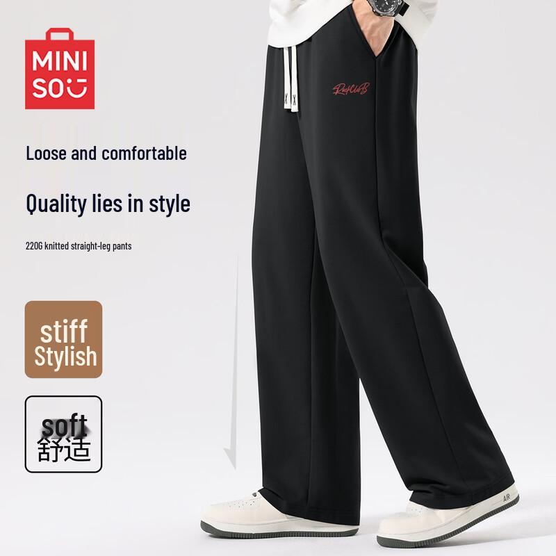 MINISO Men's Spring Heavyweight Loose Straight-Leg Sweatpants