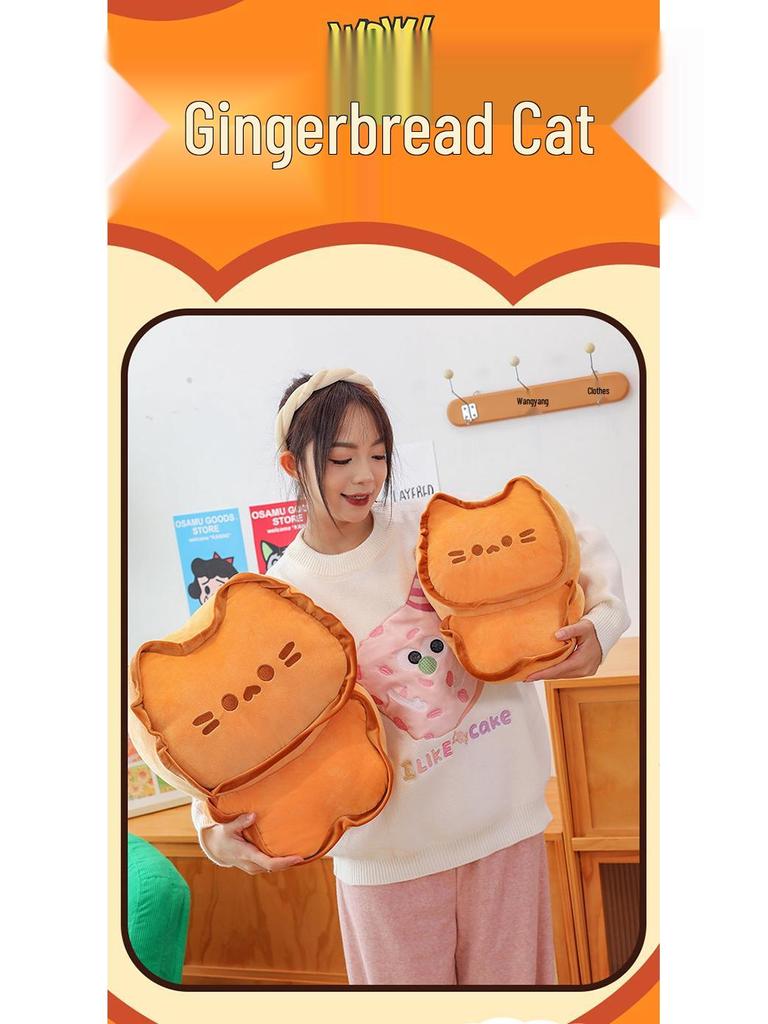 Creative Cute Cat Plush Butter Cookie Doll for Best Friend