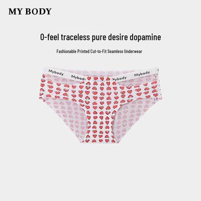 Mybody Women's Seamless Printed Mid-Rise Briefs