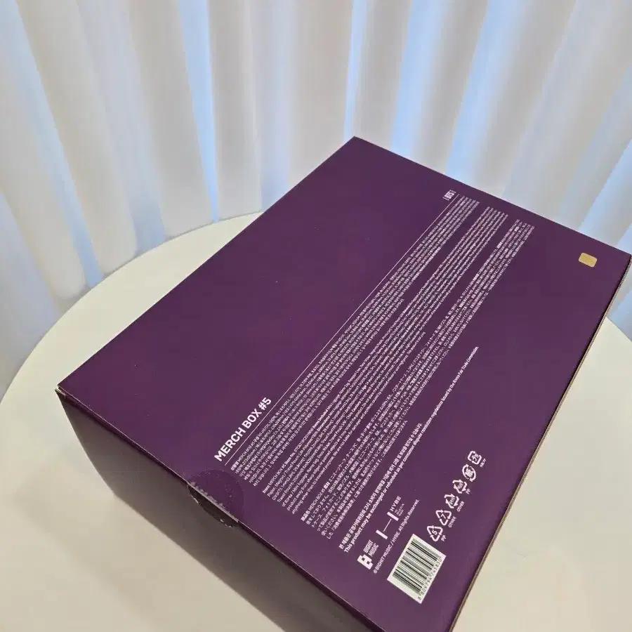BTS Sealed) MERCH BOX #5 BTS Membership Merch Box