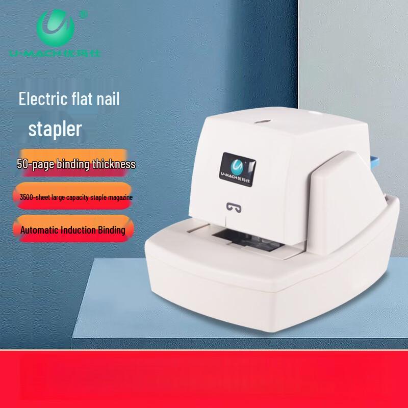 Umas U-PD50 Stapler CN plug (adapter included)