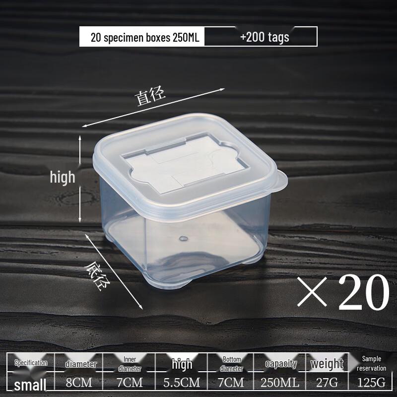 Food Sample Retention and Storage Box
