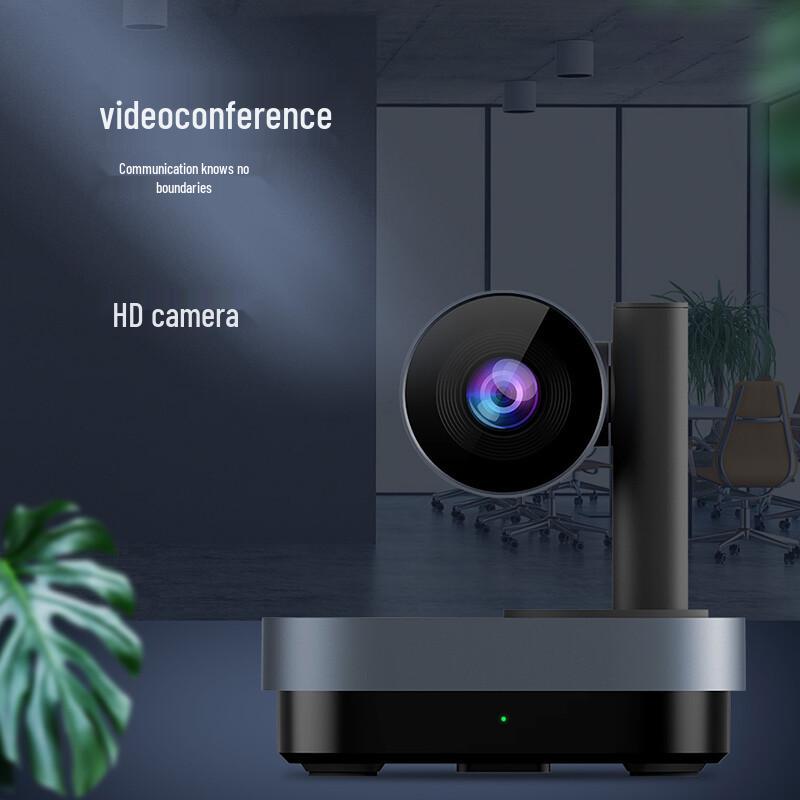 INNOTRIK I-1810 USB Video Conference Camera (CN Version)
