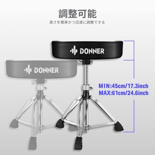 Donner Adjustable Drum Throne, Padded Drum Stool, Motorcycle Style