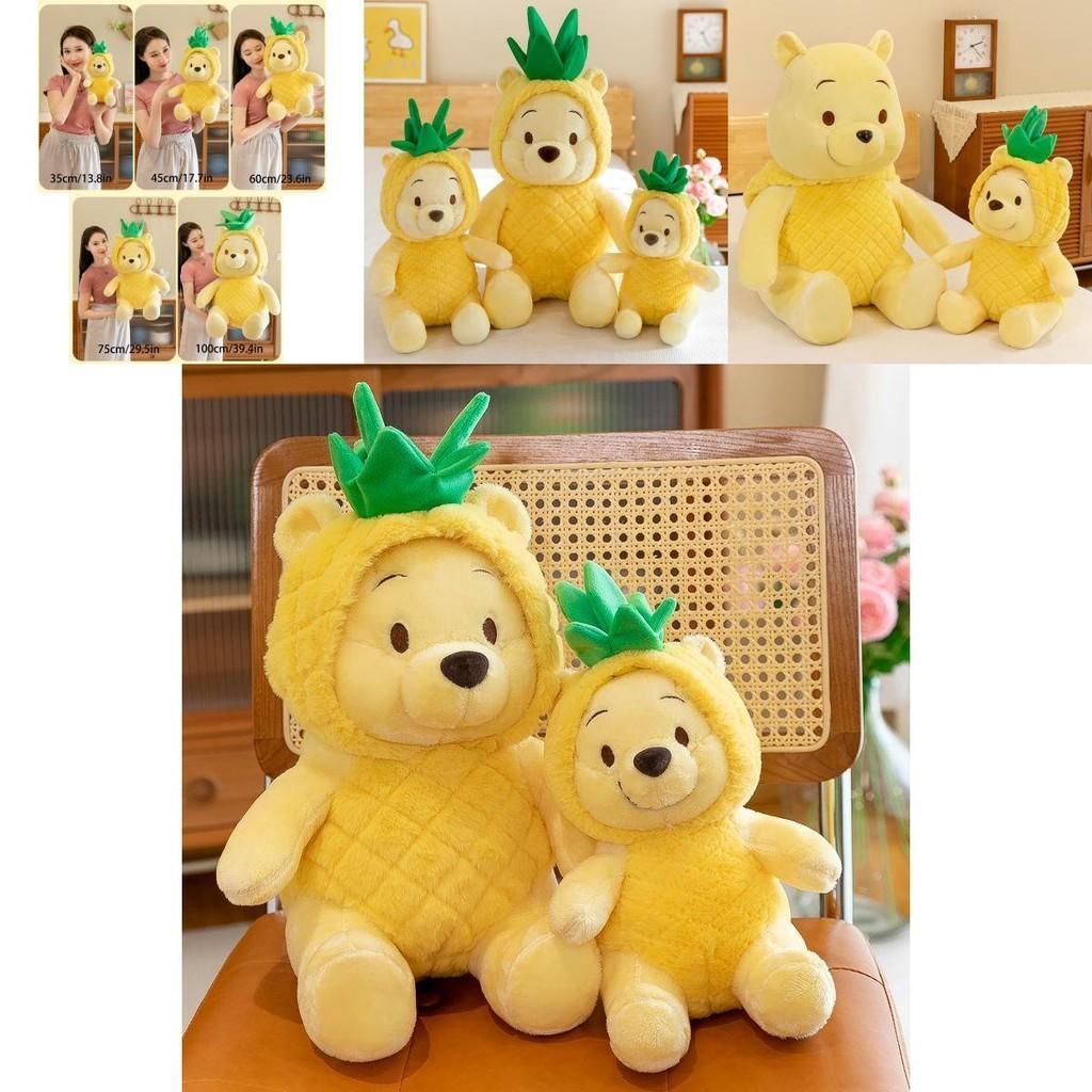 Plushy Fluffy Pineapple Winnie The Pooh Bear Plush Toy Yellow Xmas Kids Gift