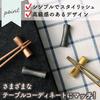 Stainless Steel Chopstick Cutlery Chopstick Set of 4 [GJTr] Rests, Rests, Rests, (Black)