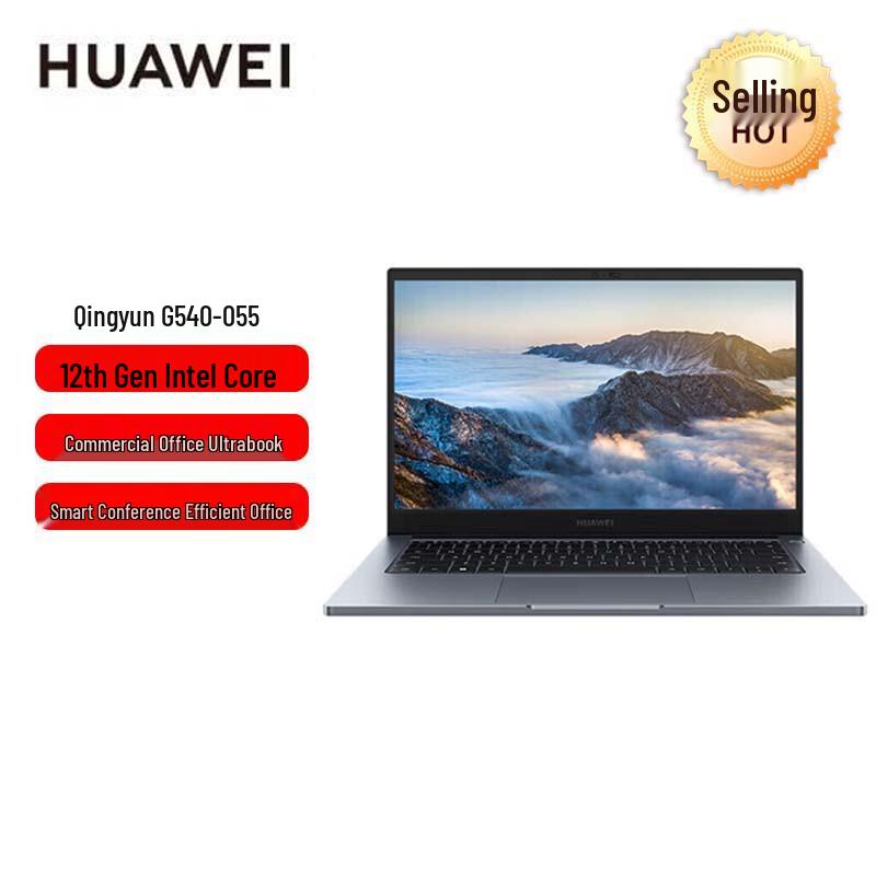 

HUAWEI Qingyun G540 14-inch Business Laptop (CN version)